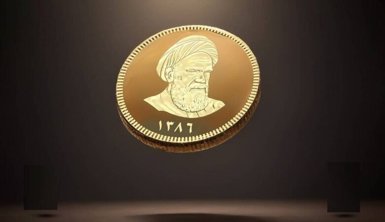 زمان تحویل سکههای پیشفروش با سررسید ۳۰مهر اعلام شد