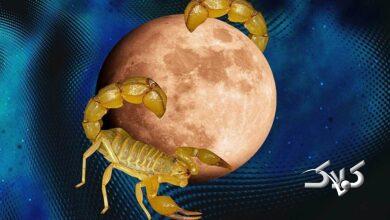 جدول روزهای قمر در عقرب سال ۱۴۰۵ همراه با ساعات سعد و نحس ۱۴۰۵