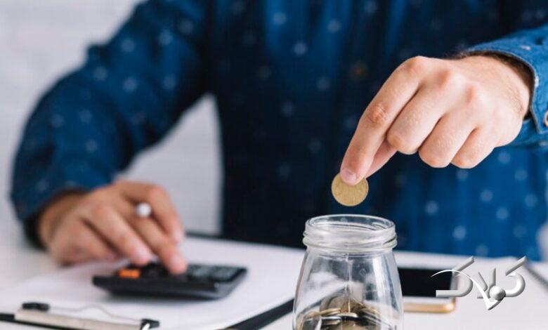 پس انداز - پول