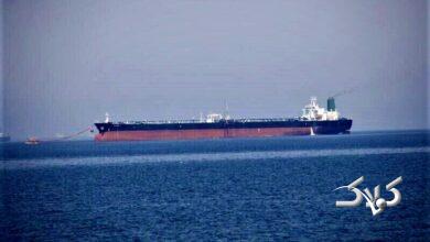 سنتکام درباره توقیف نفتکش تالارا توسط ایران بیانیه صادر کرد