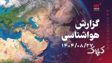 دمای هوا در استان بوشهر کاهش مییابد