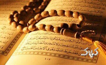 تکاثر؛ تصورات غلط ذهن انسان از خیری عظیم