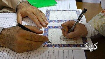 اصلاح قانون مهریه چطور میتواند هم به نفع زنان باشد و هم مردان؟