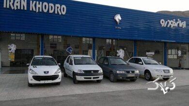 ایران‌خودرو نرخ جدید محصولاتش را اعلام کرد/ لیست کامل امروز چهارشنبه ۲۸ آبان ۱۴۰۴ را ببینید +جدول