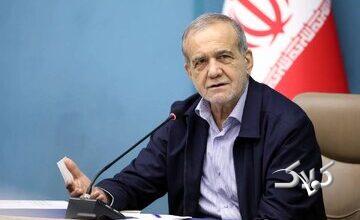 پزشکیان: رعایت اصول عفاف و حجاب باید از درون دستگاهها و از سوی مدیران و کارکنان آغاز شود