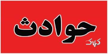 گذشت عجیب فرزندان از اتهام پدر/ دو افغانی به خاطر قتل مادر خانواده محکوم به قصاص شدند