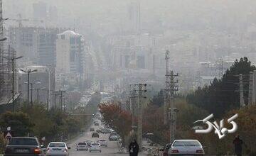 آخرین گزارش از شاخص آلودگی هوای تهران