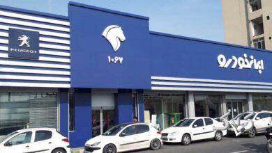 نرخ محصولات ایران خودرو برای امروز یکشنبه ۲ آذر ۱۴۰۴ +جدول