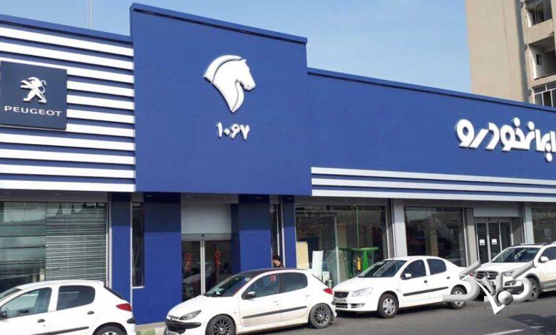 نرخ محصولات ایران خودرو برای امروز یکشنبه ۲ آذر ۱۴۰۴ +جدول