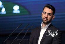 کنایه تند جهرمی به «صاحبان اینترنت سفید»: هات‌اسپات کنید!