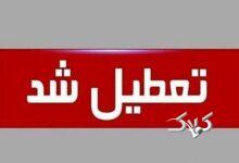 غیرحضوری شدن مدارس کاشان و آران‌وبیدگل به‌ دلیل شیوع آنفلوآنزا
