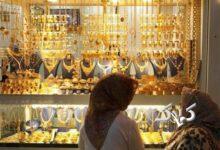 قیمت جدید طلا و سکه امروز سه‌شنبه ۴ آذرماه ۱۴۰۴/ سکه دوباره گران شد؟