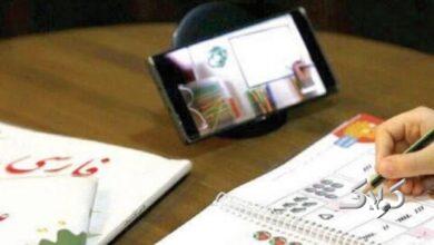 رهنما:مدارس مشهد و خراسان رضوی چهارشنبه ۵ آذرماه غیرحضوری شد