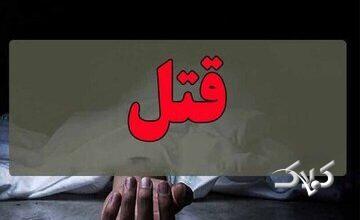 واکنش مرجع قضایی به ماجرای قتل یک وکیل مقابل ساختمان دادگستری