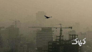 آلودگي هواي تهران