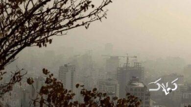 آلودگي هواي تهران