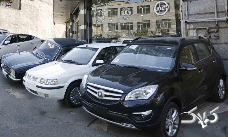 بازار خودرو