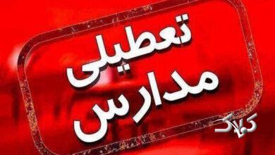 مدارس برخی شهرستان ها در آذربایجان شرقی یکشنبه هم غیرحضوری شد