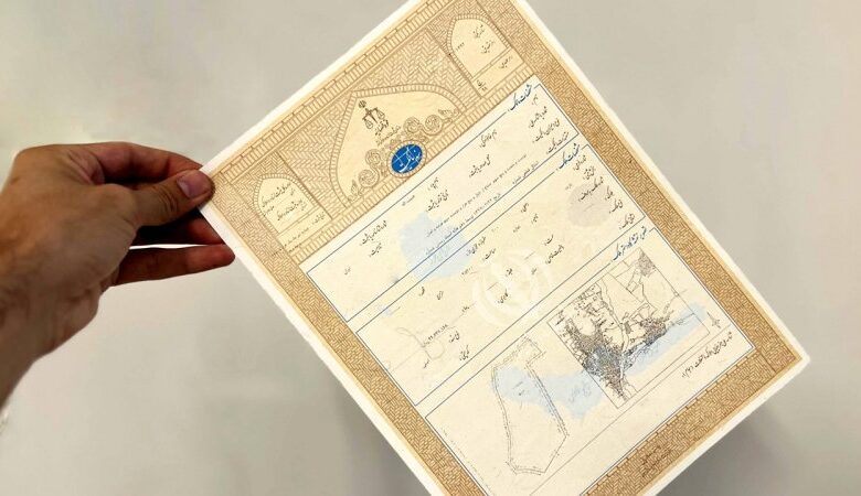 دارندگان سند قولنامه ای حتما بخوانند