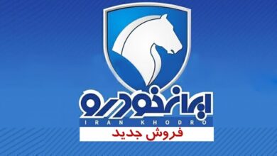 فروش فوری و جدید ایران خودرو ویژه مادران آبان 1404 + جدول و شرایط