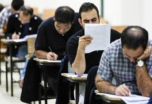 تاریخ آزمون استخدامی جدید مشخص شد