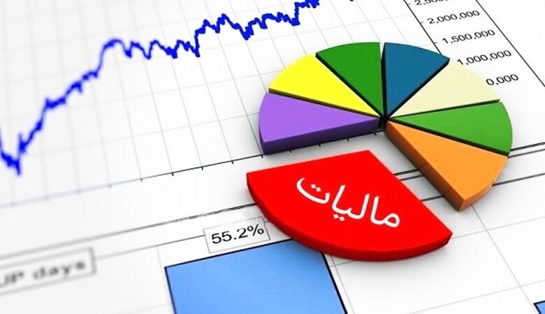 ابلاغ معافیت مالیاتی جدید / این معافیت شامل چه کسانی می‌شود؟