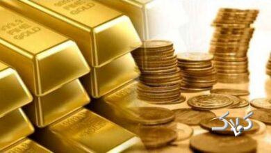 زمان برگزاری حراج جدید شمش طلا و ‎پیش‌فروش سکه + شرایط