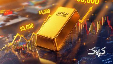 پیش بینی عجیب قیمت طلا در سال ۲۰۲۶