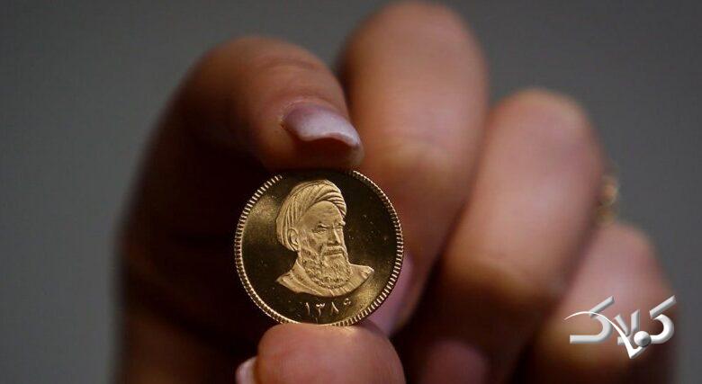 آغاز واریز وجه پیش‌فروش جدید سکه از امروز + شرایط