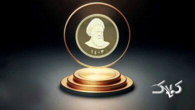 خریداران پیش فروش سکه فقط تا امشب فرصت دارند!+ جزییات