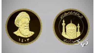 پیشفروش رسمی سکه با قیمتگذاری حراجی آغاز شد+ جزئیات