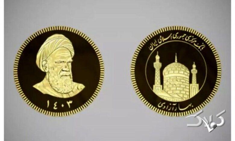 پیشفروش رسمی سکه با قیمتگذاری حراجی آغاز شد+ جزئیات