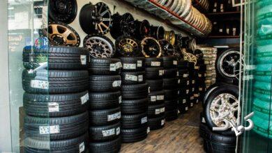 قیمت لاستیک گران شد