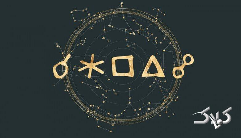 فال ابجد امروز سه شنبه 27 آبان 1404