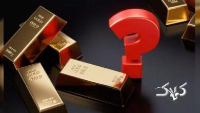 قیمت طلا فعلا بلاتکلیف است