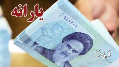 شرایط جداسازی یارانه اعضای خانوار تغییر کرد