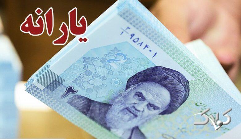 شرایط جداسازی یارانه اعضای خانوار تغییر کرد