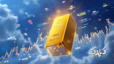 صعود قیمت طلا فعلا متوقف شد