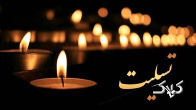 فوری / کارگردان مطرح ایران درگذشت+ تصویر