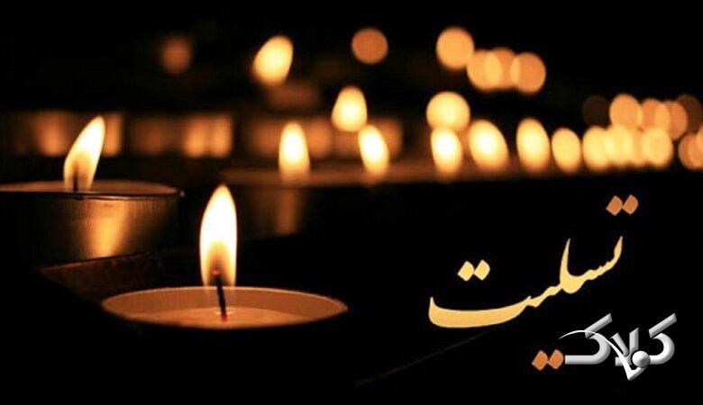 فوری / کارگردان مطرح ایران درگذشت+ تصویر