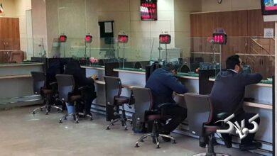 نحوه فعالیت بانک ها در استان تهران در روزهای سه شنبه و چهارشنبه