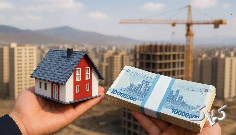 شرایط دریافت وام مسکن 2.2 میلیاردی اعلام شد