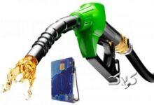 توضیحات سخنگوی دولت در مورد نرخ سوم بنزین