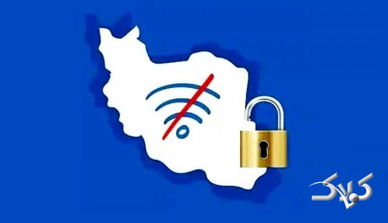 اینترنت رفع فیلتر می شود+ عکس