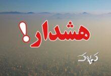 وضعیت قرمز در تهران/ 3 منطقه پایتخت بنفش شد+ عکس