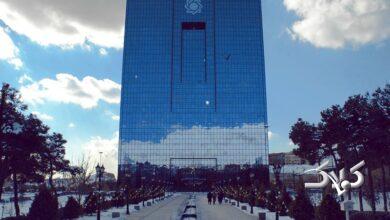 هشدار بانک مرکزی درباره کلاهبرداریهای جدید