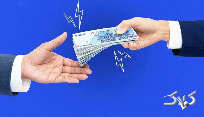 این افراد وام بلاعوض ۱۵۰ میلیونی دریافت میکنند + جزئیات