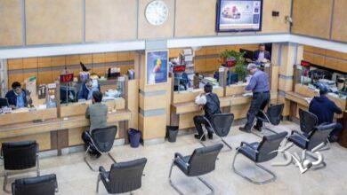 نحوه فعالیت بانک ها در استان تهران در روزهای ۹ و ۱۰ آذرماه