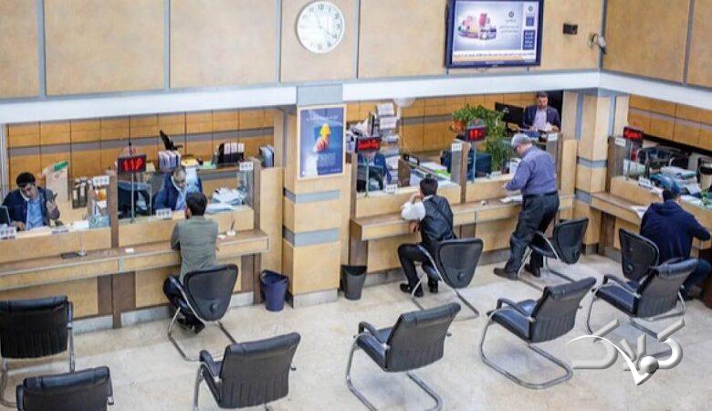 نحوه فعالیت بانک ها در استان تهران در روزهای ۹ و ۱۰ آذرماه