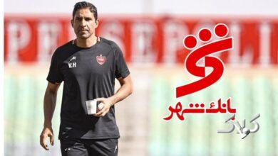 اخطار بانک شهر به هاشمیان: چک را پس بیار